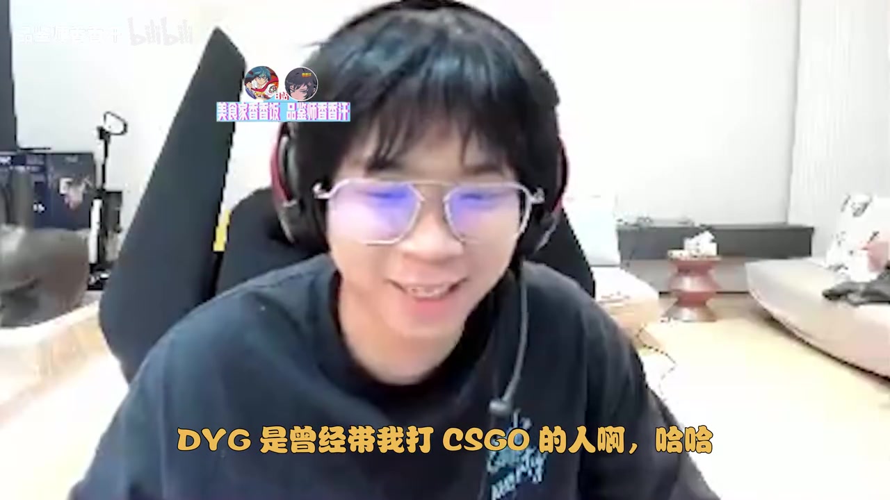 Mark：大黄不光玩CSGO还拉着双C玩 大黄：你别编了不怕牛子变小吗