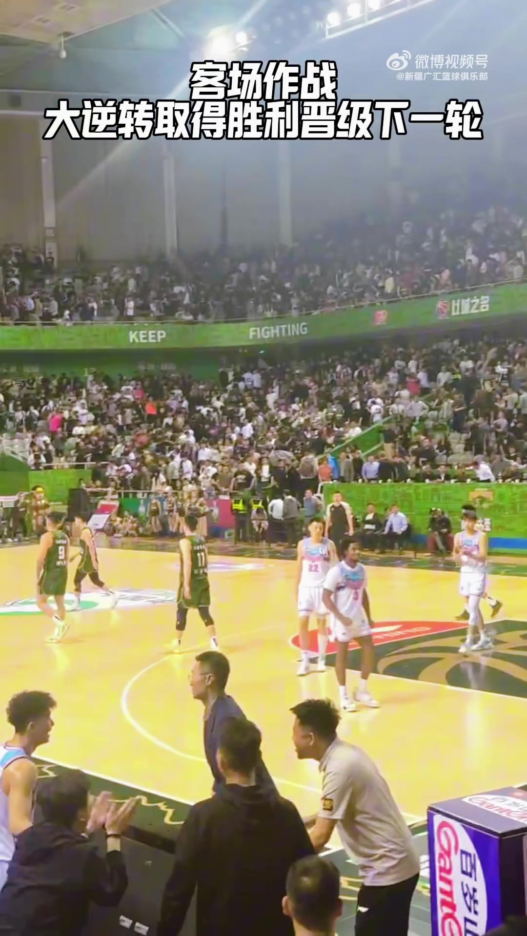 逆转取胜晋级八强！胜利献给你们 胜利源自你们！??