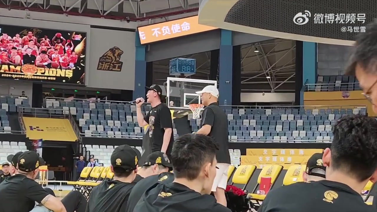 ?官方玩梗最为致命！王博：你们的来指导把总冠军奖杯带回来了