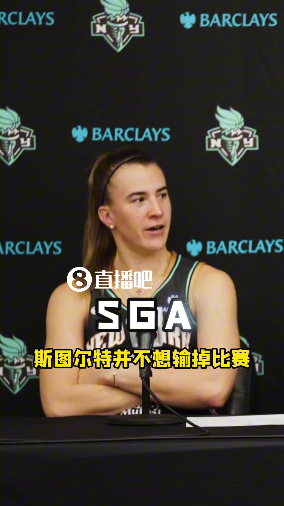 能单场造16个犯规的球员？约内斯库抢答：SGA~然后笑到停不下来