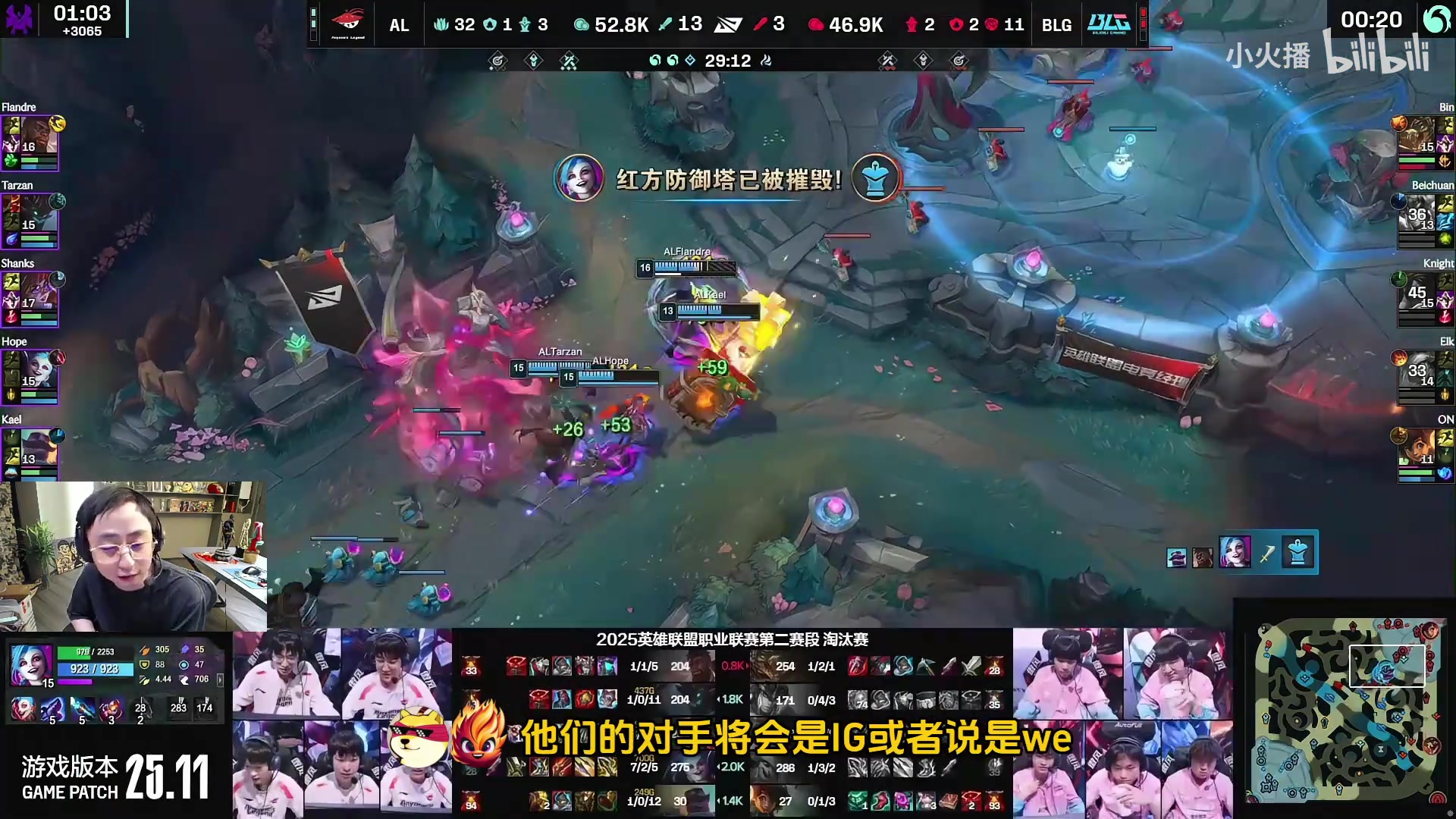 他就是姜子牙！水晶哥：Tabe复仇了确实厉害，他们创造了队史