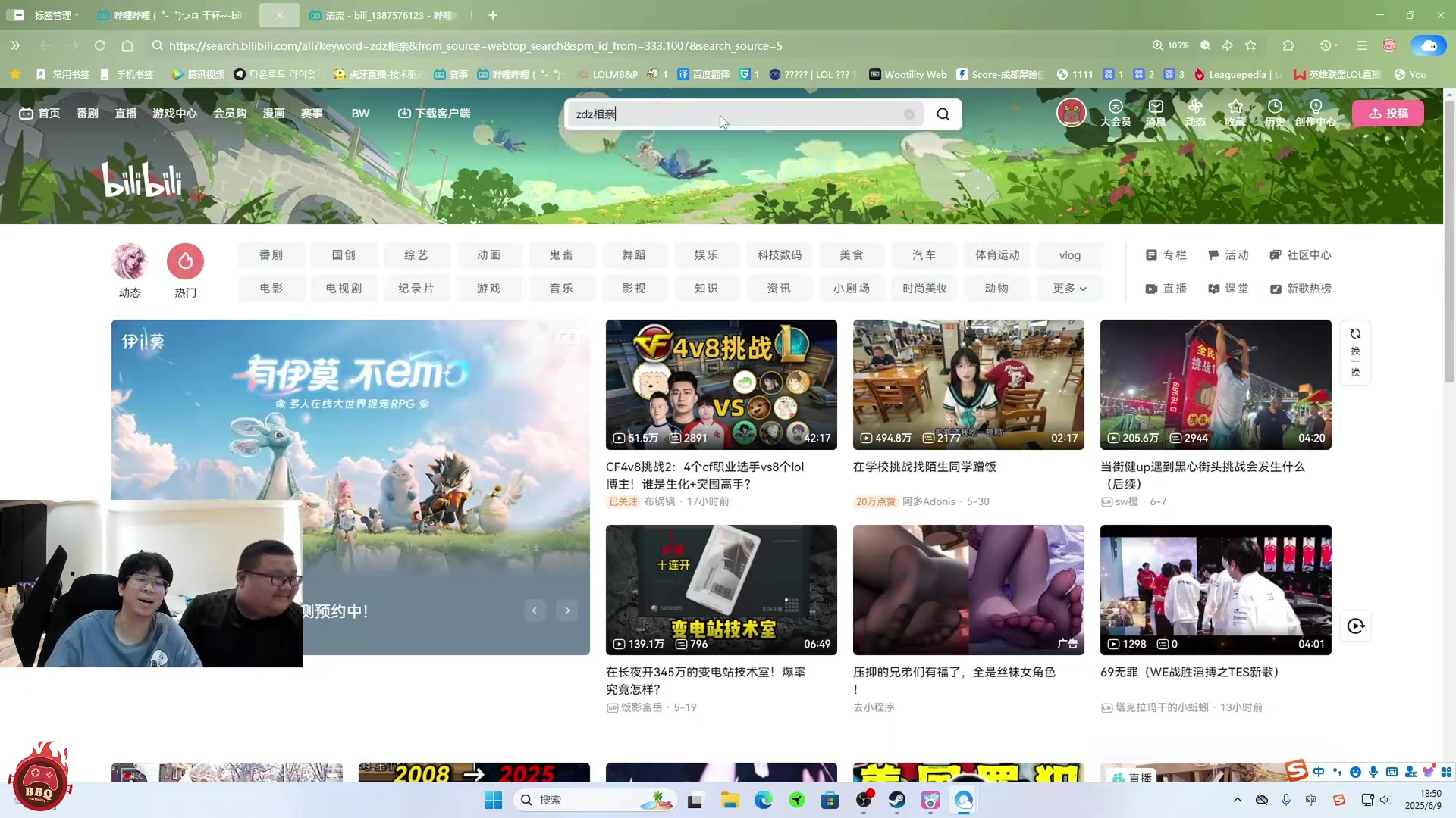 大黄看zdz去上海相亲角：他这么受欢迎吗？感觉我去是路边啊！